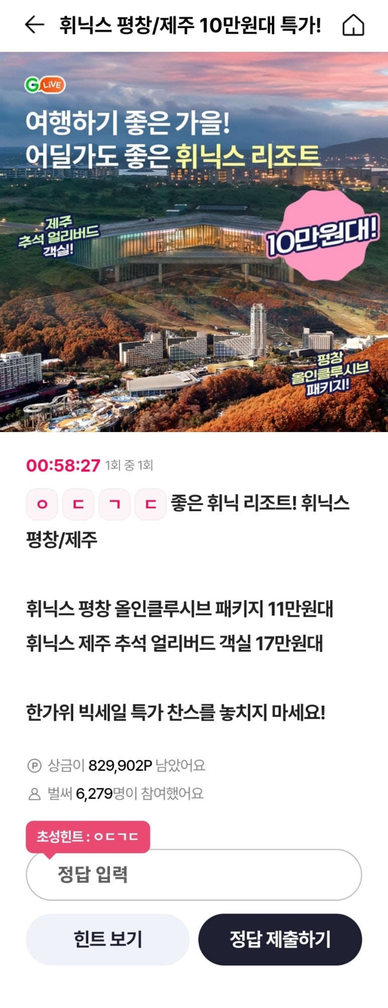 ㅇㄷㄱㄷ 이미지