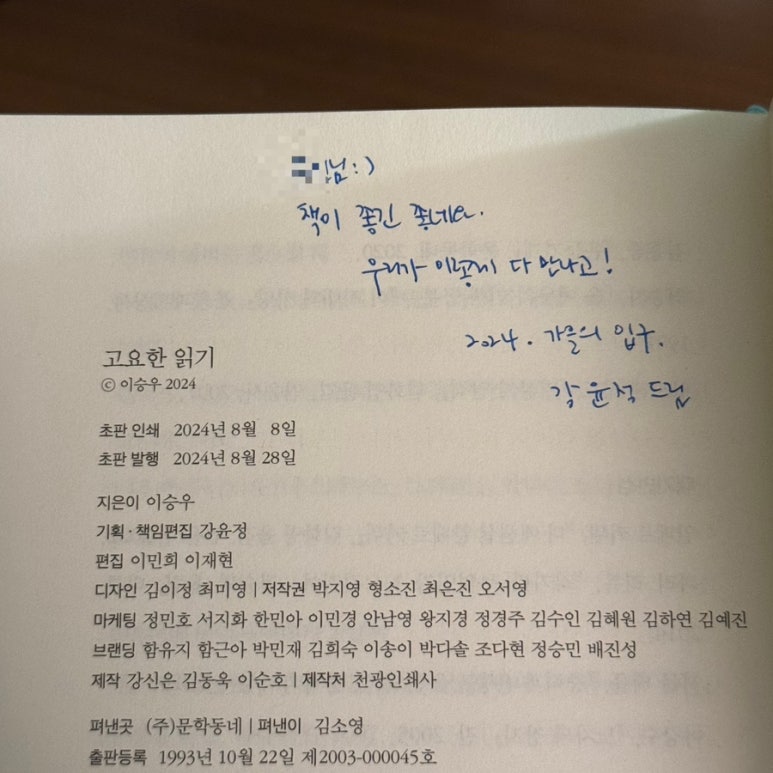 책방밀물 이미지