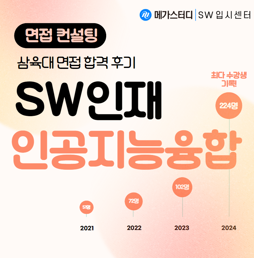 강한스터디센터 이미지
