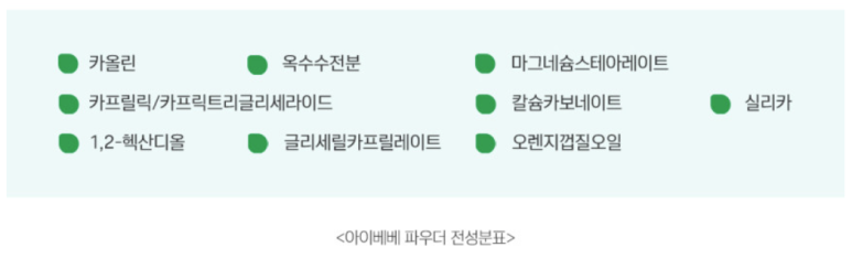 베베루스 이미지