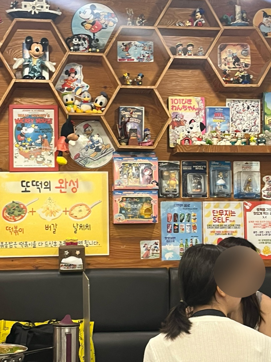 붕붕허니비또떡 이미지