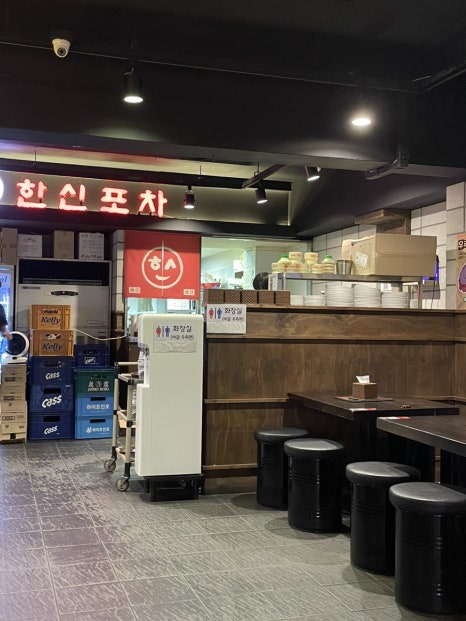 한신포차 (동대구역점) 이미지