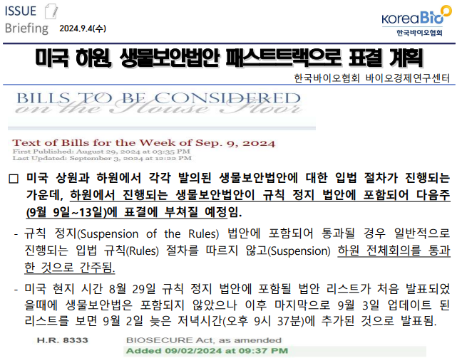 에스티팜(주) 이미지