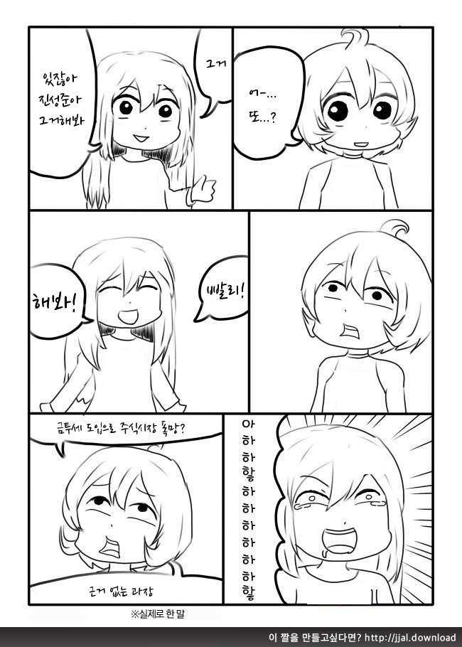 유한회사 이잰 이미지