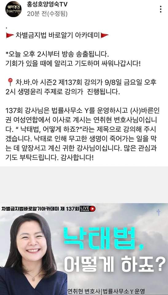 양영숙 이미지