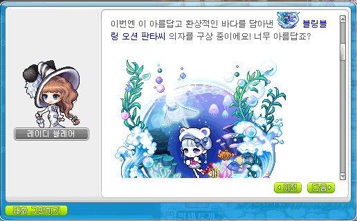 블링베어 이미지