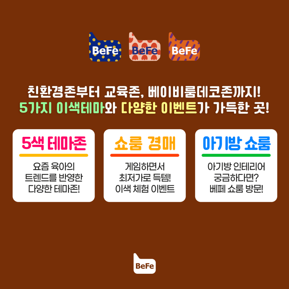 에어핀덴 이미지