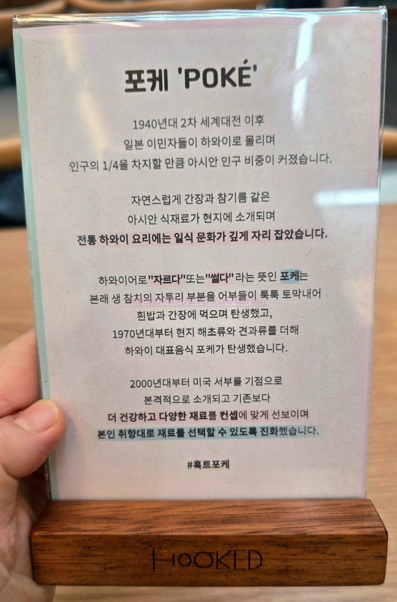 피치포케 이미지