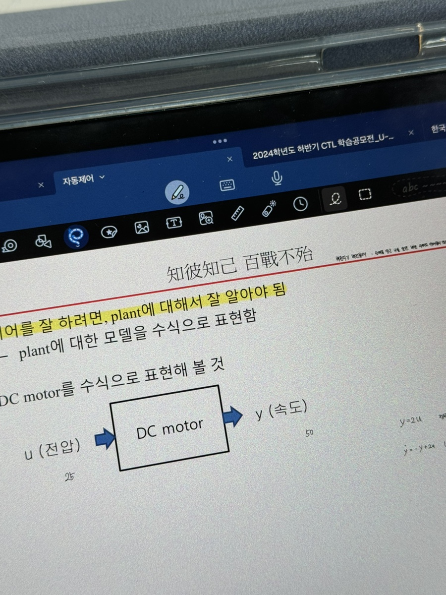 악동노래연습장 이미지