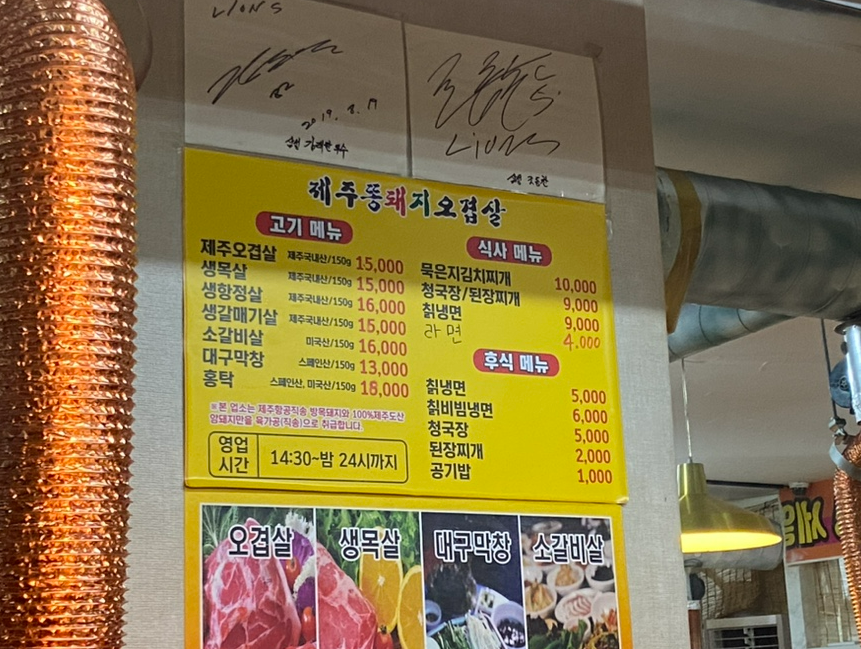 똥돼지 이미지