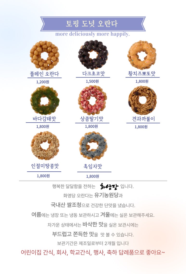 화영당 이미지