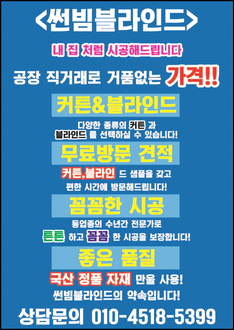 행복마을요양병원 이미지