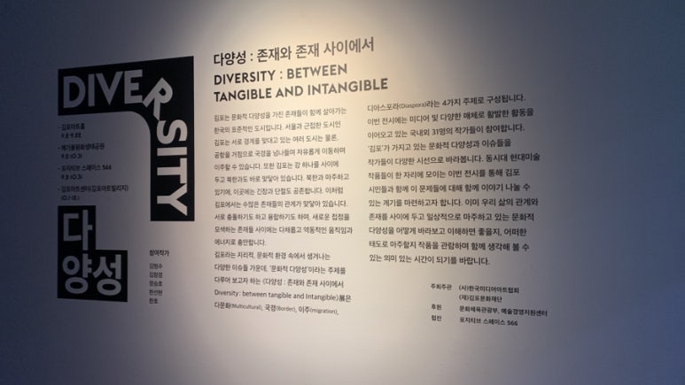김포김범수 이미지