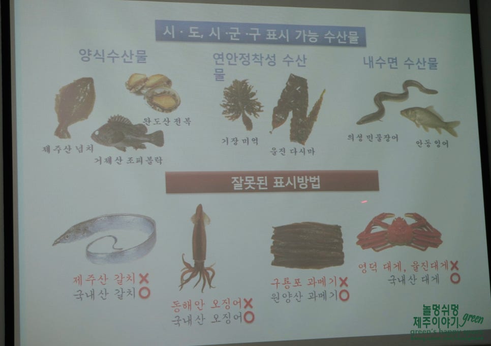 영덕 수산물 전복 이미지