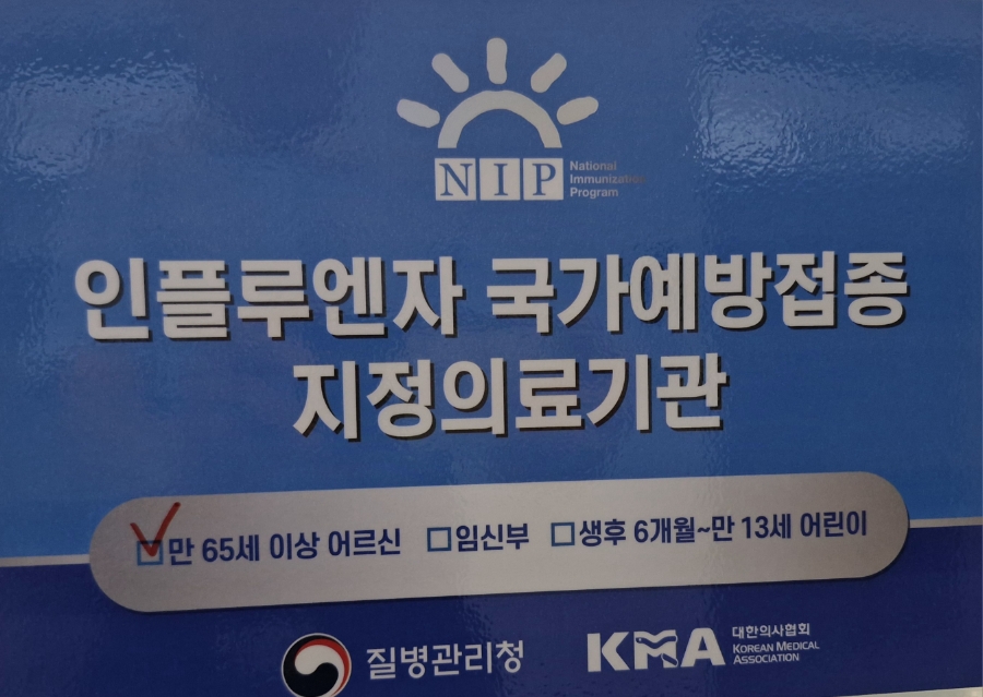 둔산엔도내과의원 이미지