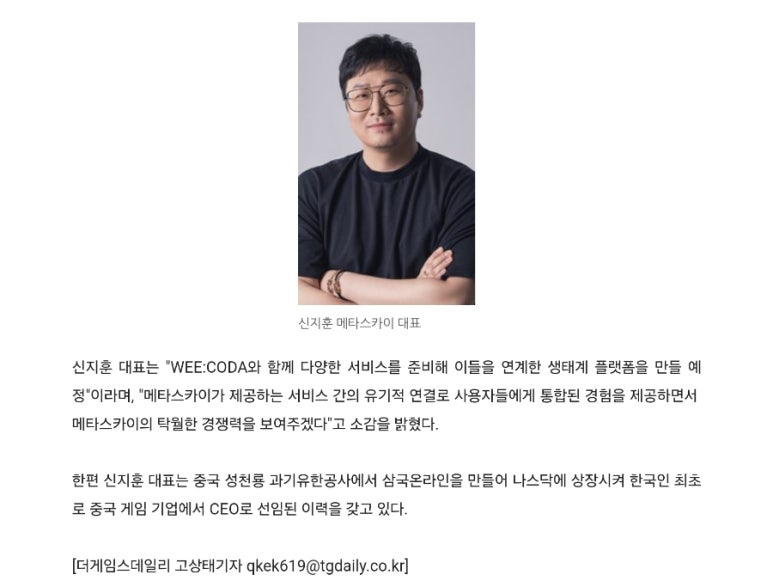 메타텐 이미지