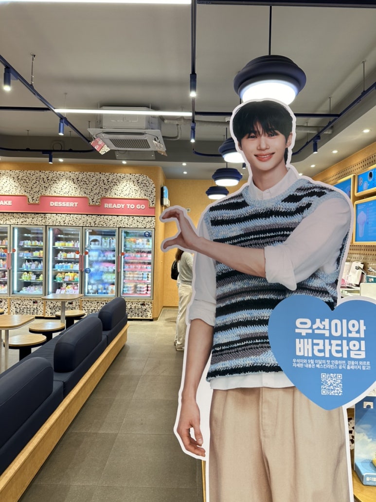 배스킨라빈스 부산 수영점 이미지
