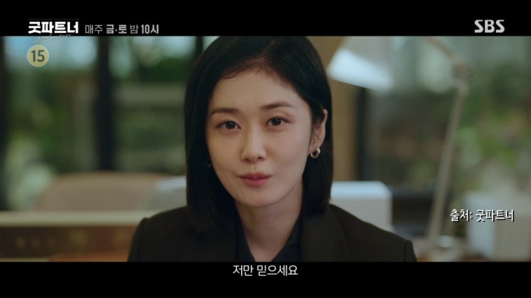 더파트너 이미지