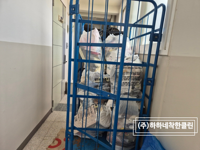 하하네착한클린 이미지