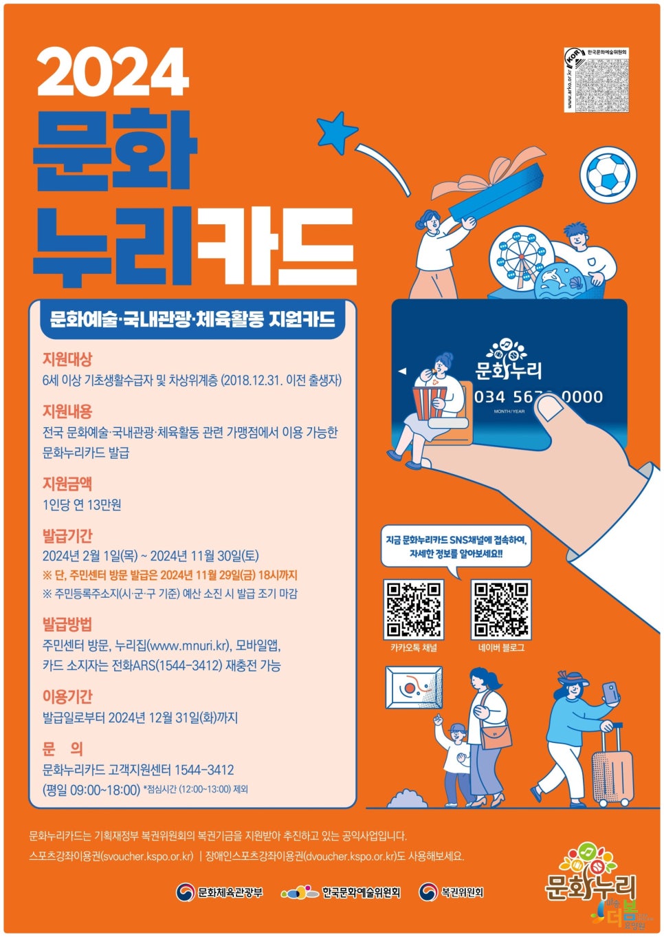 행복한누리 이미지