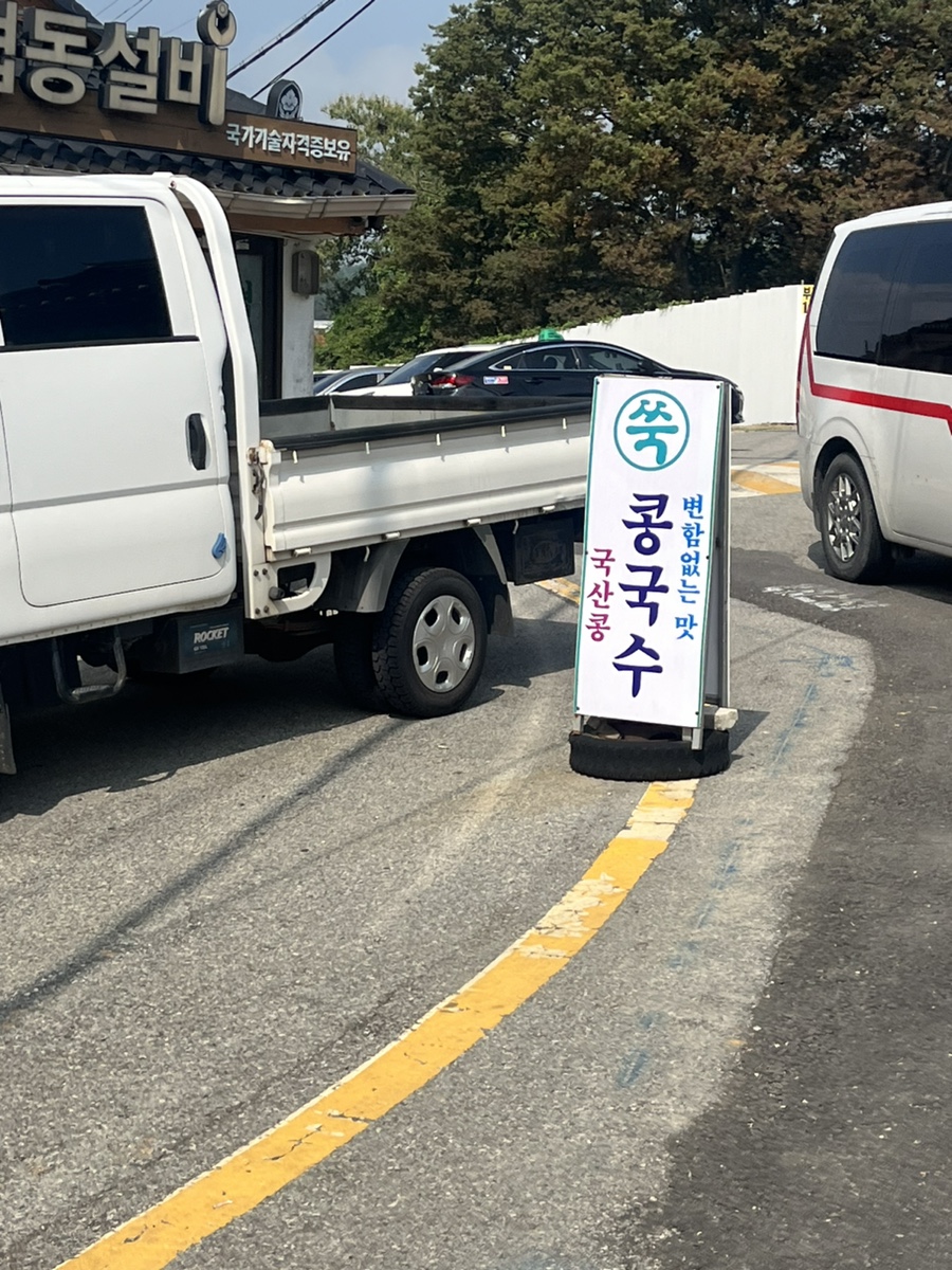 하나에이스투어 이미지