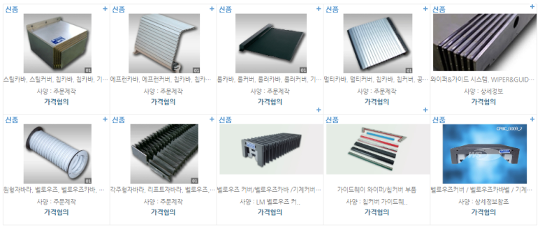 (주)우성식품산업 이미지