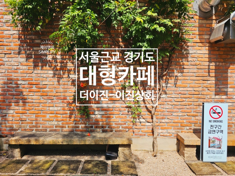 수천상회 이미지
