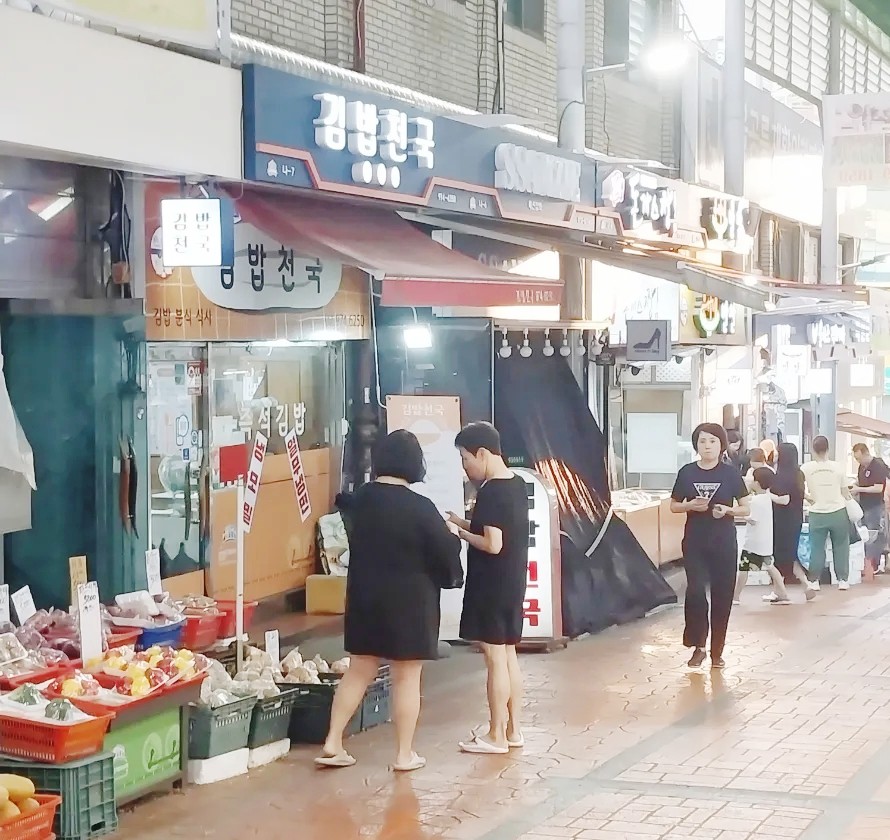 참살이김밥 이미지