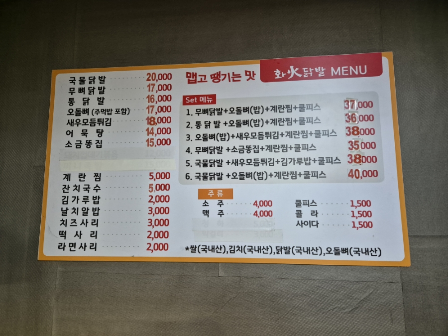 일신이용원 이미지