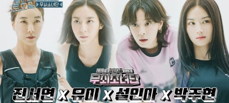 유이요거트 본점 이미지