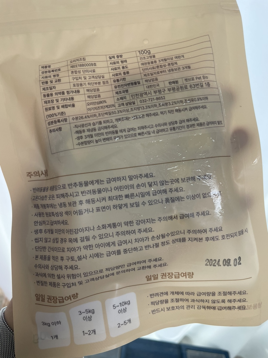 가람전자，냉동 이미지