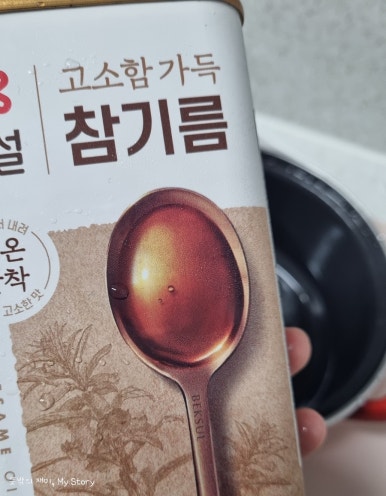 김미다멸 이미지