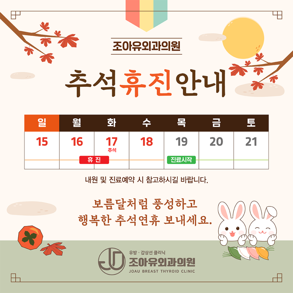 조아유 이미지