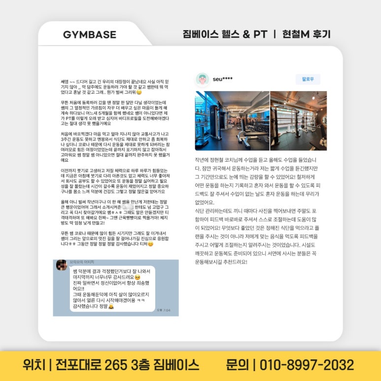 베이스피티 이미지