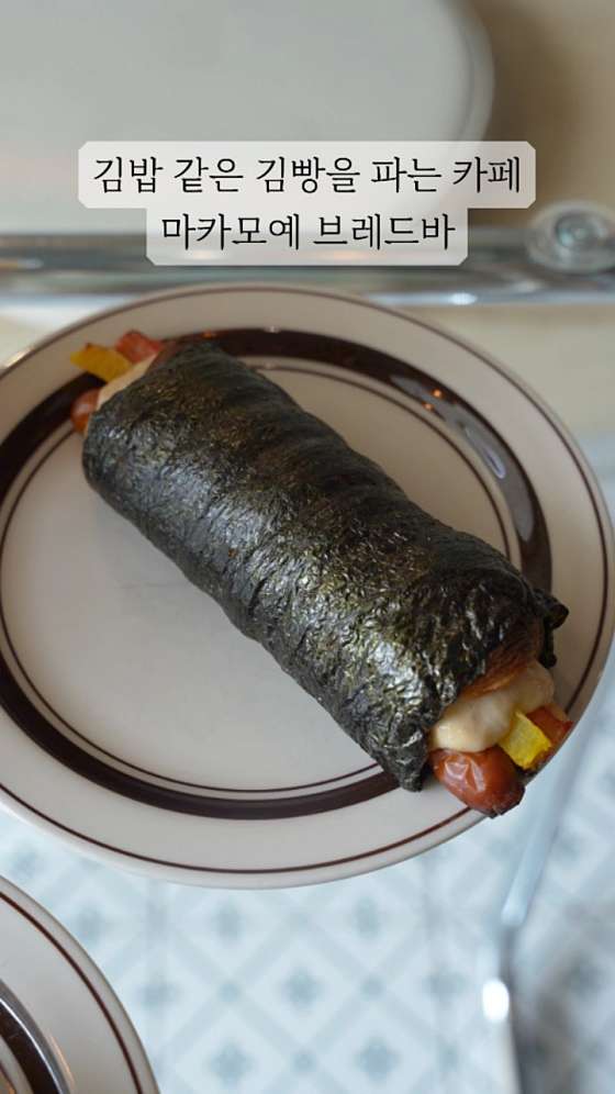 마카모예브레드바 이미지