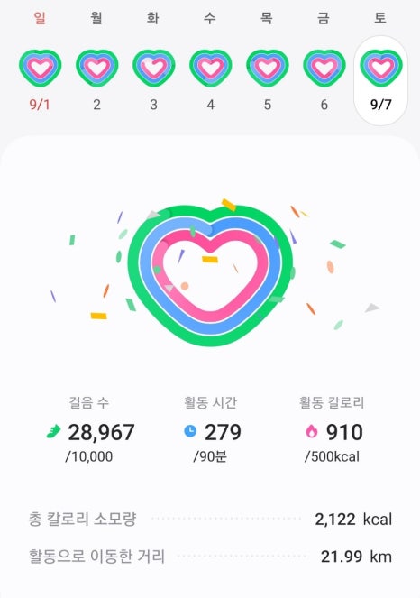 찐당구장 이미지