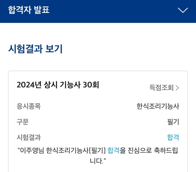 해날 이미지