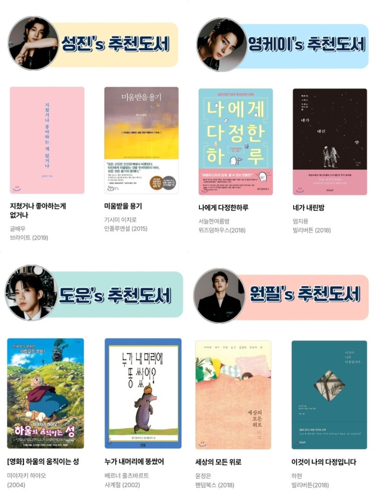 행복그린넷 이미지