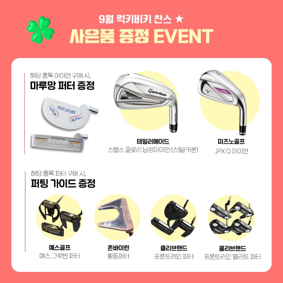골신골프 이미지