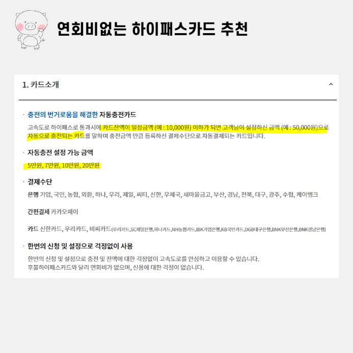 단하이 이미지