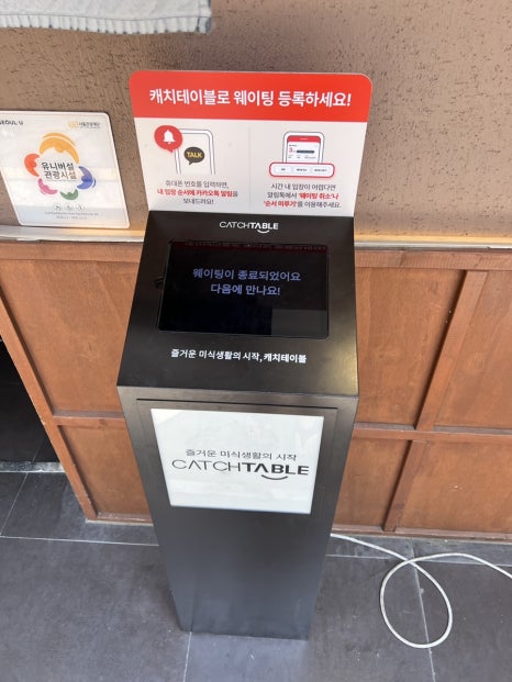 지에스(GS)25 홍대솔내길 이미지