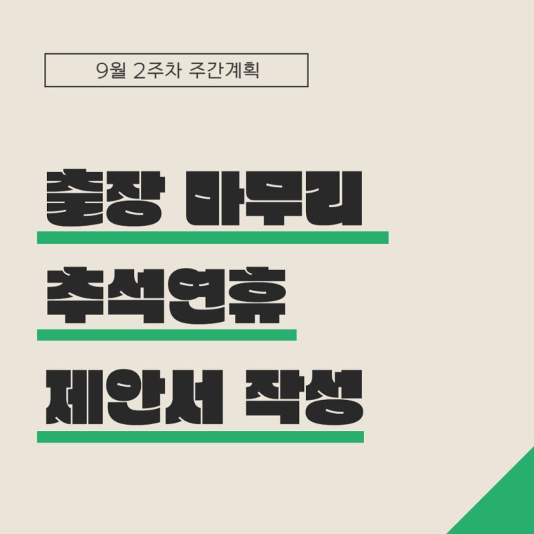 랜딩파트너 이미지