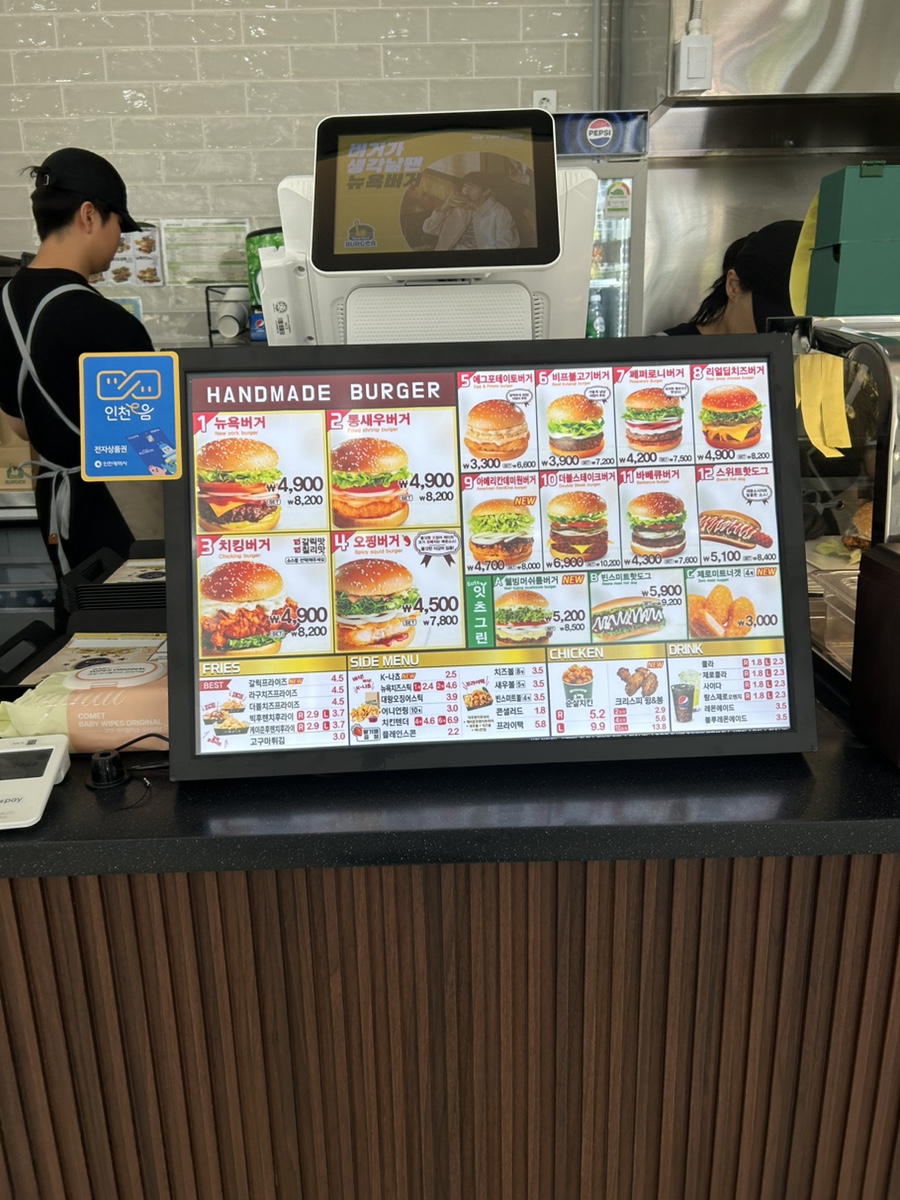 뉴욕버거 인천검단법원점 이미지