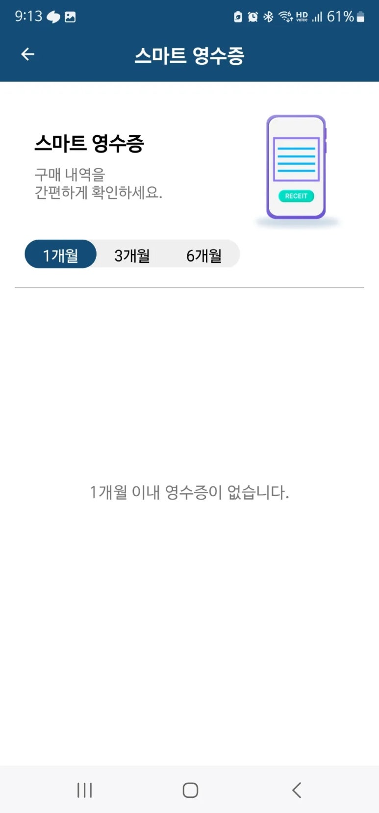 부평마트 이미지