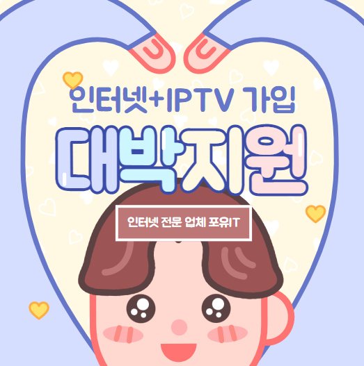 인터넷 성지 이미지