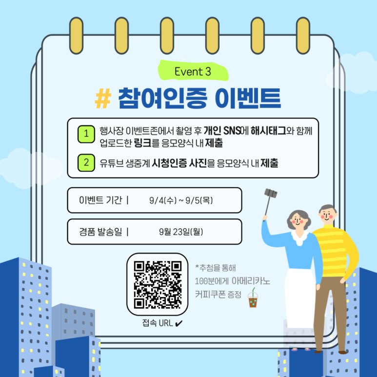 심포토크 이미지