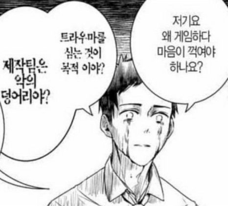 타코파 이미지