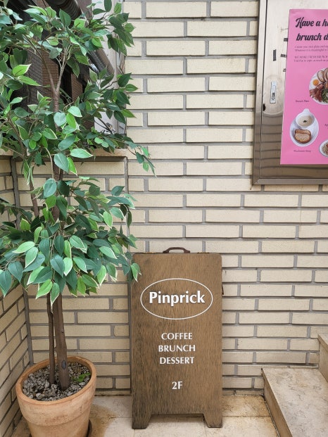 핀프릭 이미지