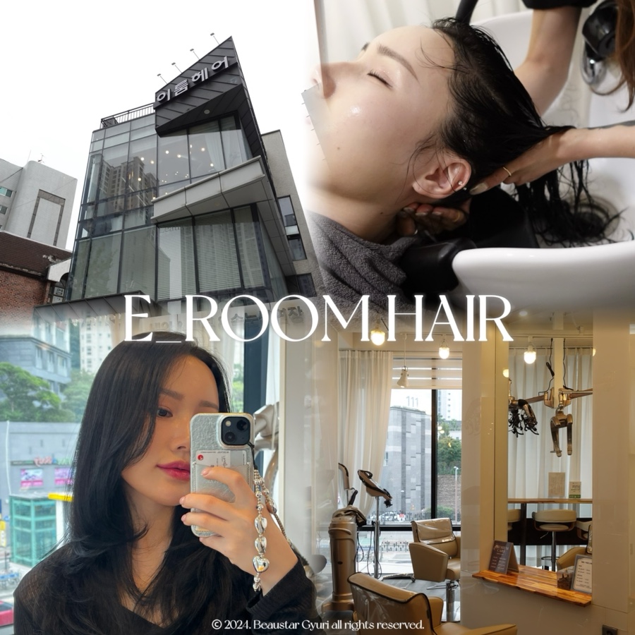 E Room hair(이룸헤어) 이미지