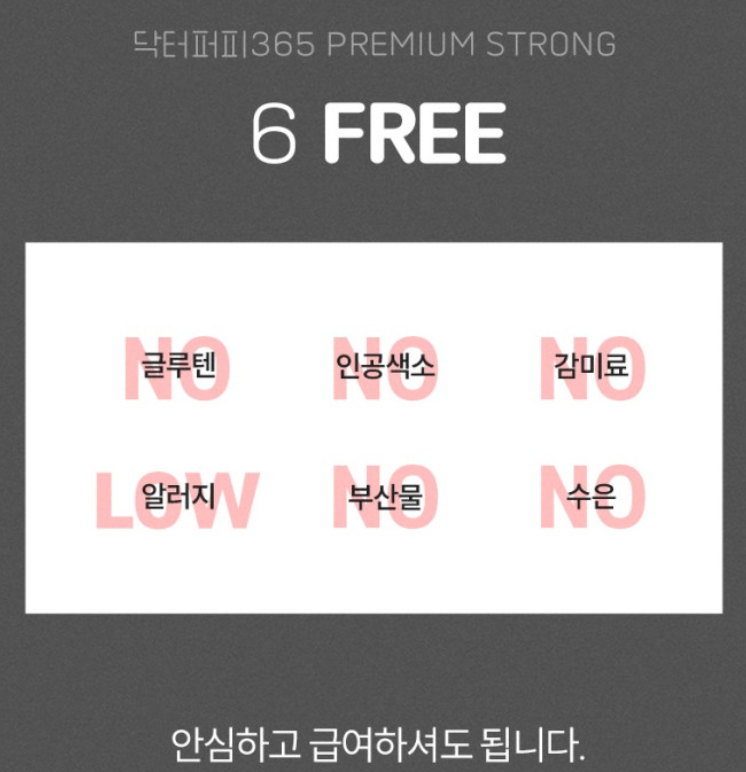 365식품연구소 이미지